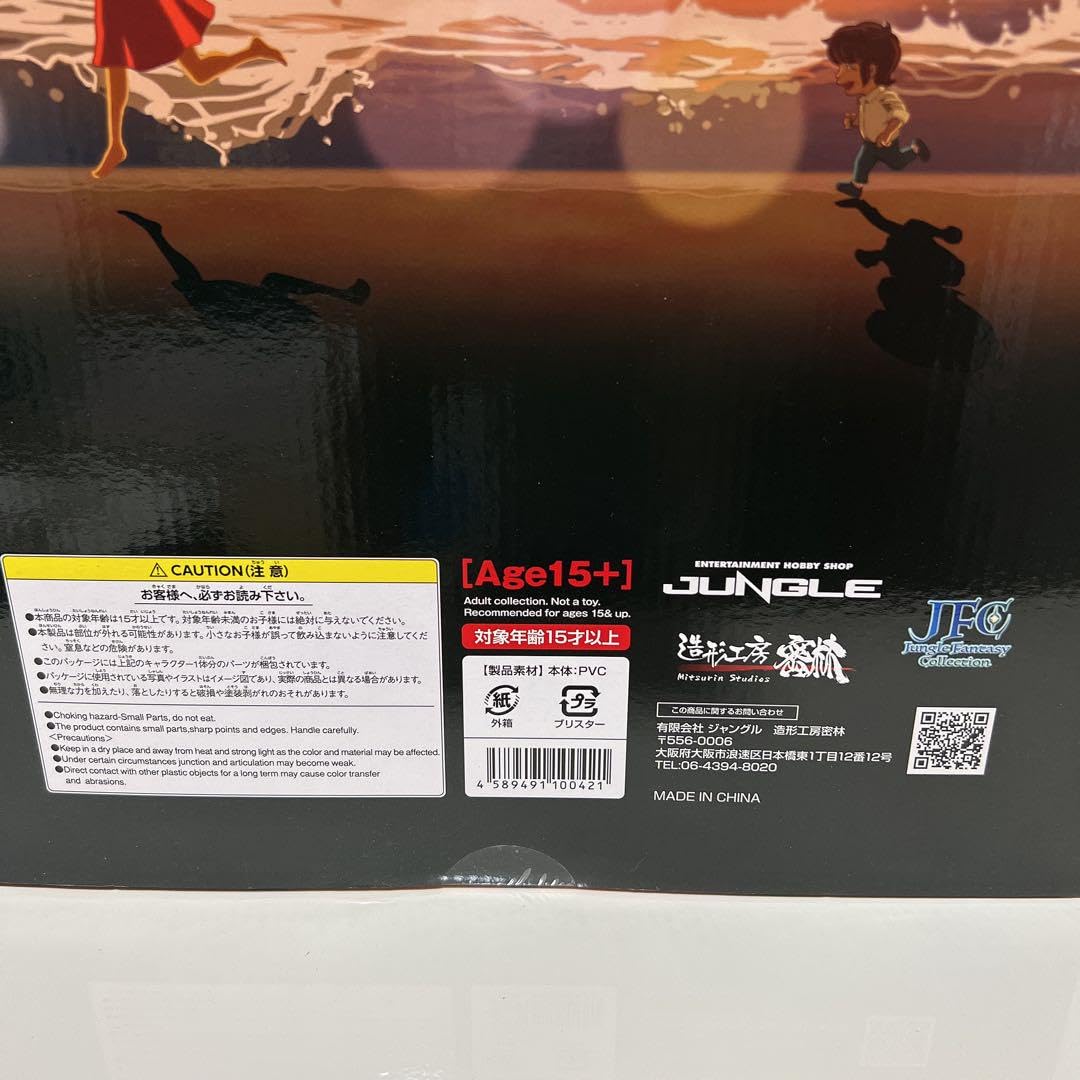 Amazon.co.jp: 9 22-9 24 ダッシュ勝平 フィギュア タツノコプロ